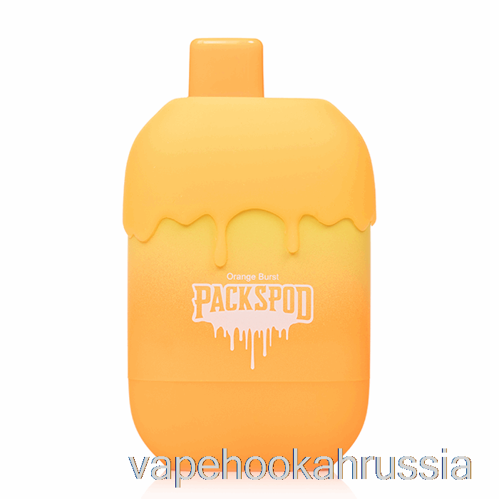 Vape Juice Packwood PacksPod 5000 одноразовый апельсиновый крем-сайкл (оранжевый взрыв)